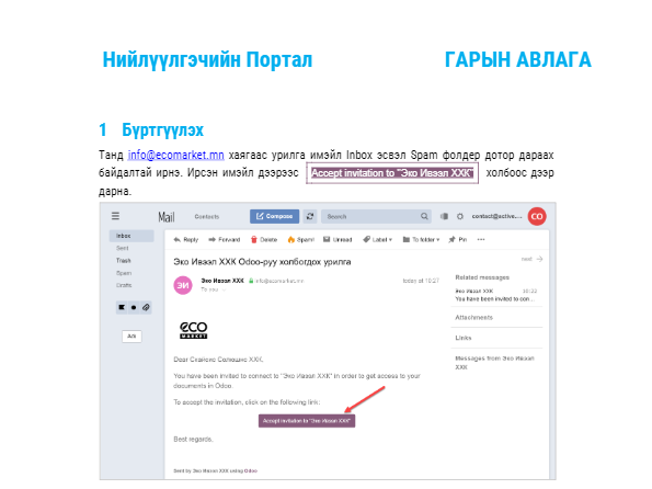 Нийтийн Суваг | My Website
